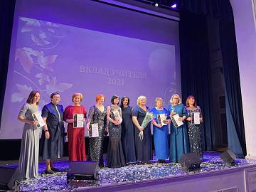 «Вклад учителя- 2021»